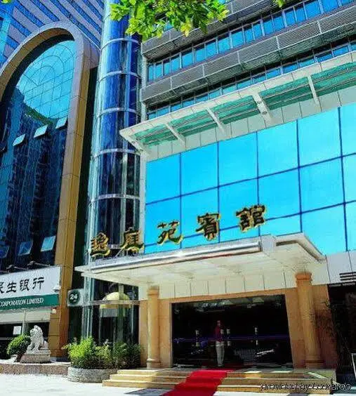 Yi Ting Yuan Hotel Shenzhen — фото 1