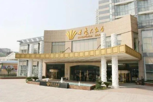 Чунцин: Kingworld Hotel Chongqing