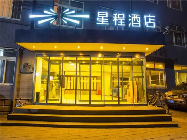 Starway Oriental Relax Hotel — фото 1