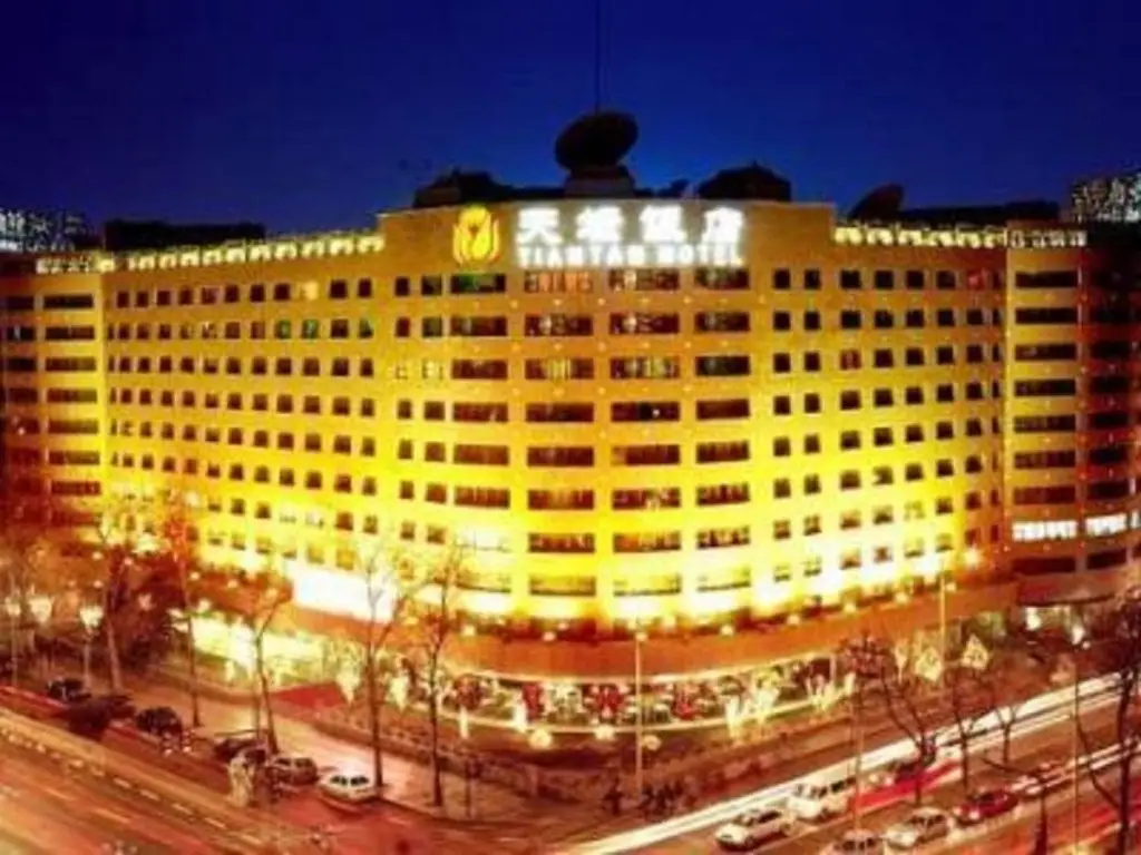 Пекин: Beijing The Temple Of Heaven Hotel