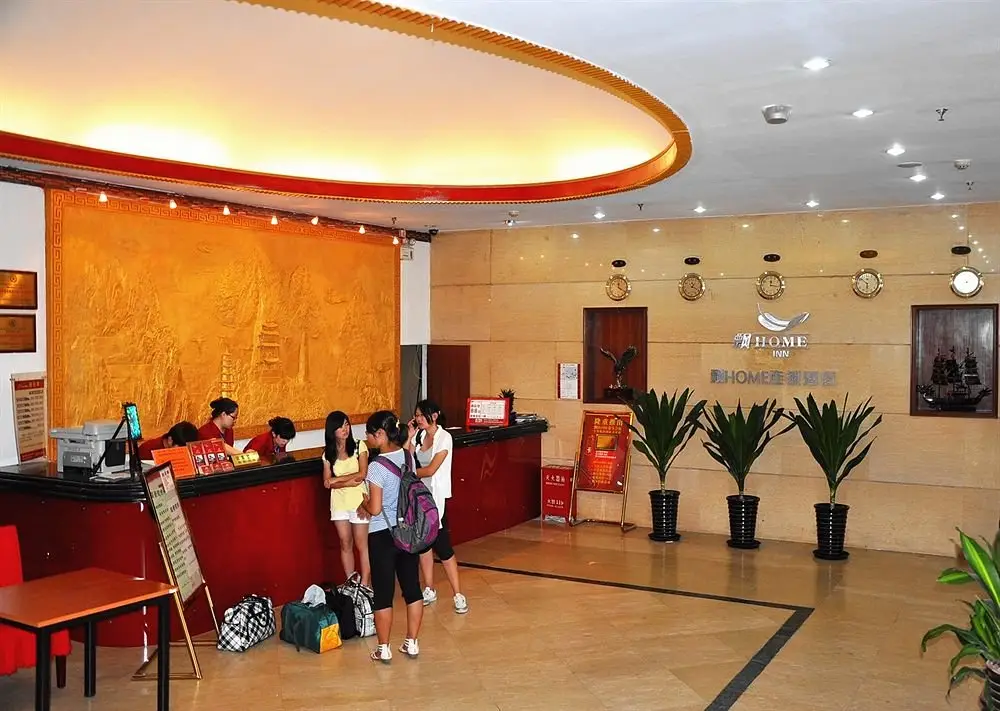 Пекин: Piao Home Inn South Station
