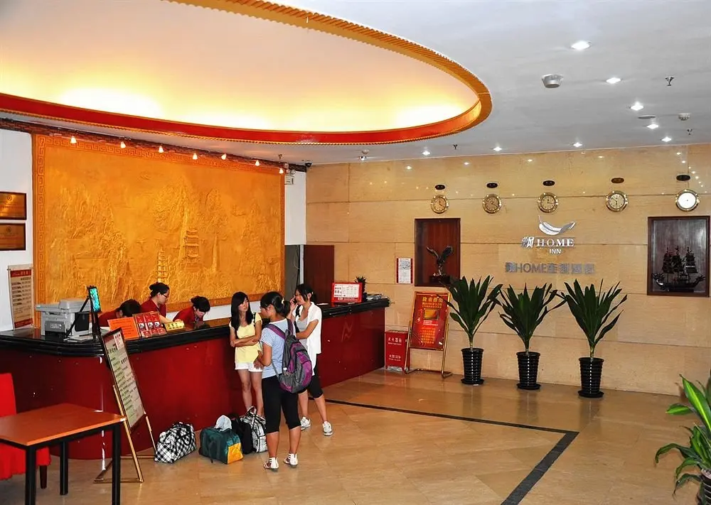 Пекин: Piao Home Inn South Station