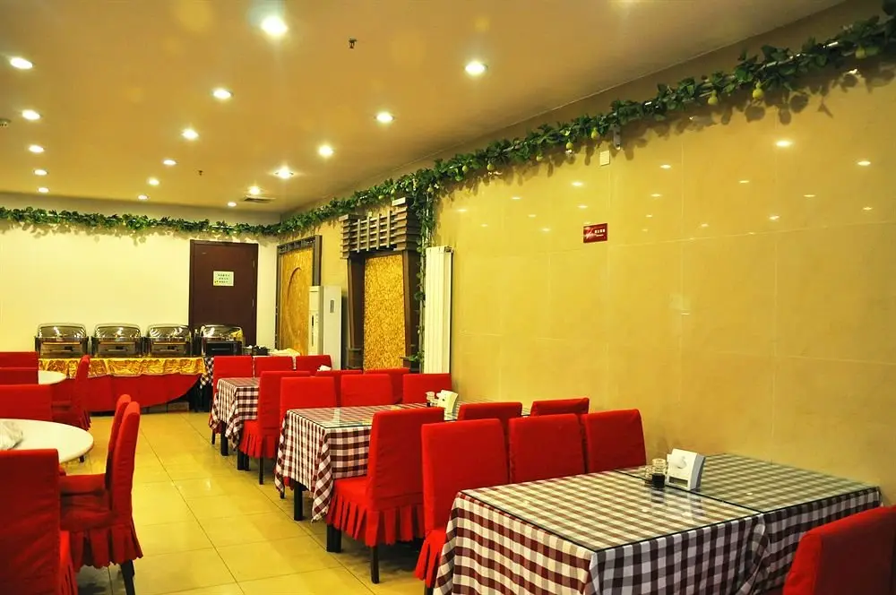Пекин: Piao Home Inn South Station