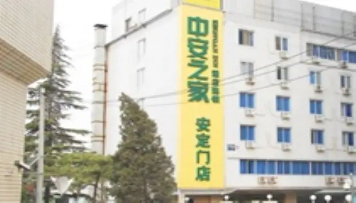 Пекин: Zhongan Inn Andingmen