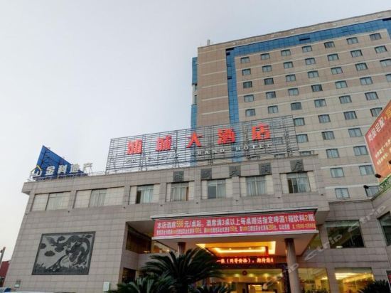 Pucheng Hotel — фото 1