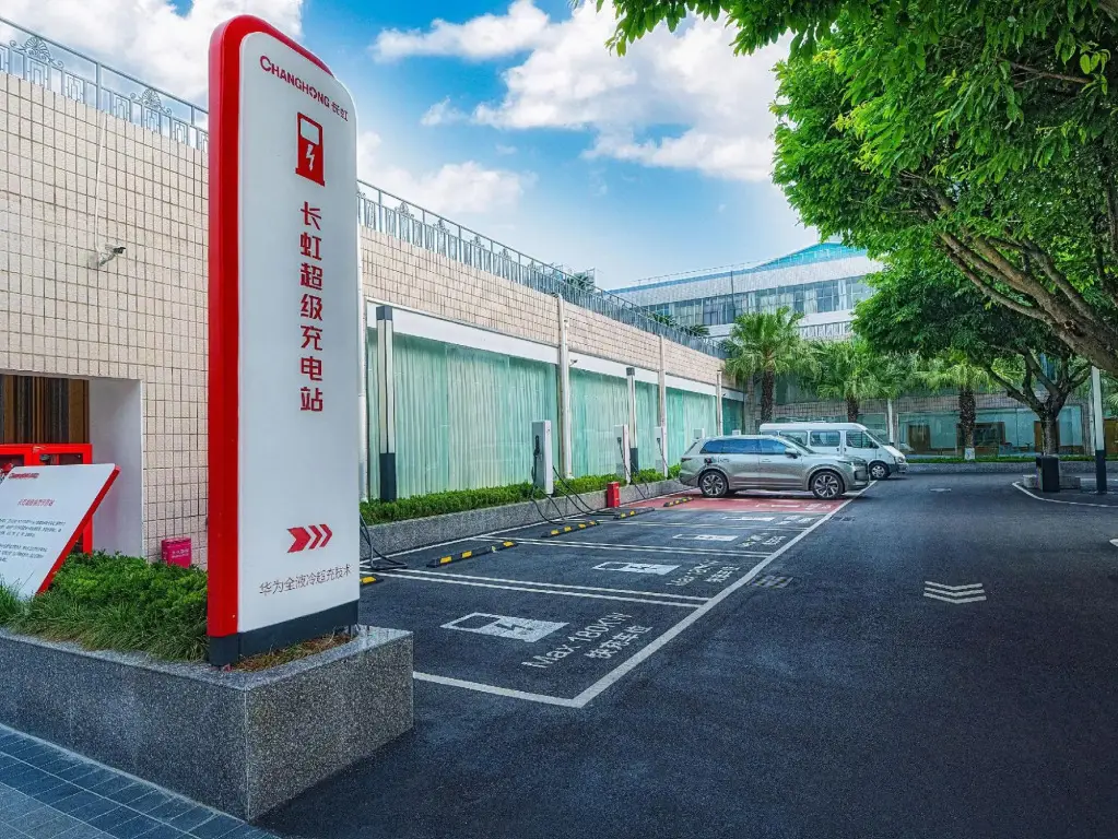 Мяньян: Changhong International Hotel
