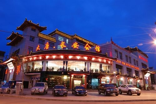 Tang Chang An — фото 1