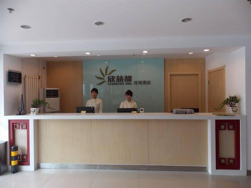 Таншань: Tangshan Shindom South Jianshe Rd Branch