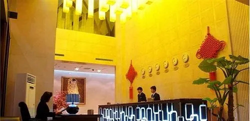 Хух-Хото: Lixin International Hotel Inner Mongolia