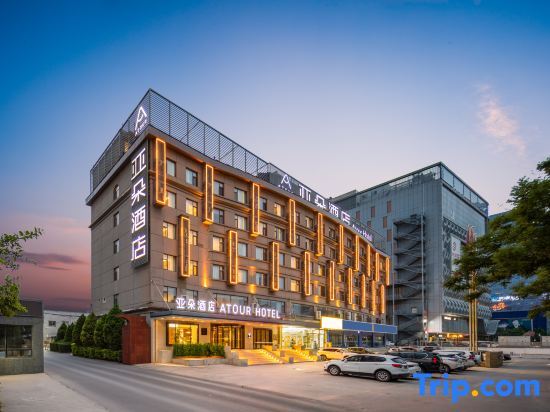 Тайюань: Atour Hotel, Longsheng Street, Taiyuan Comprehensive Reform Demonstration Zone