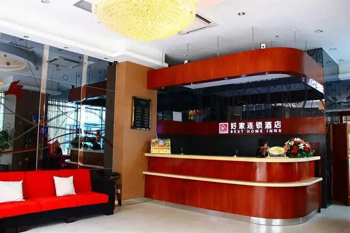 Сиань: Best Home