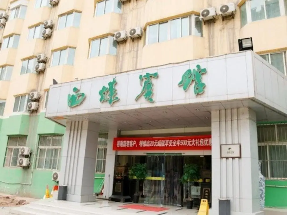 Сиань: Xian  Ximei  Hotel