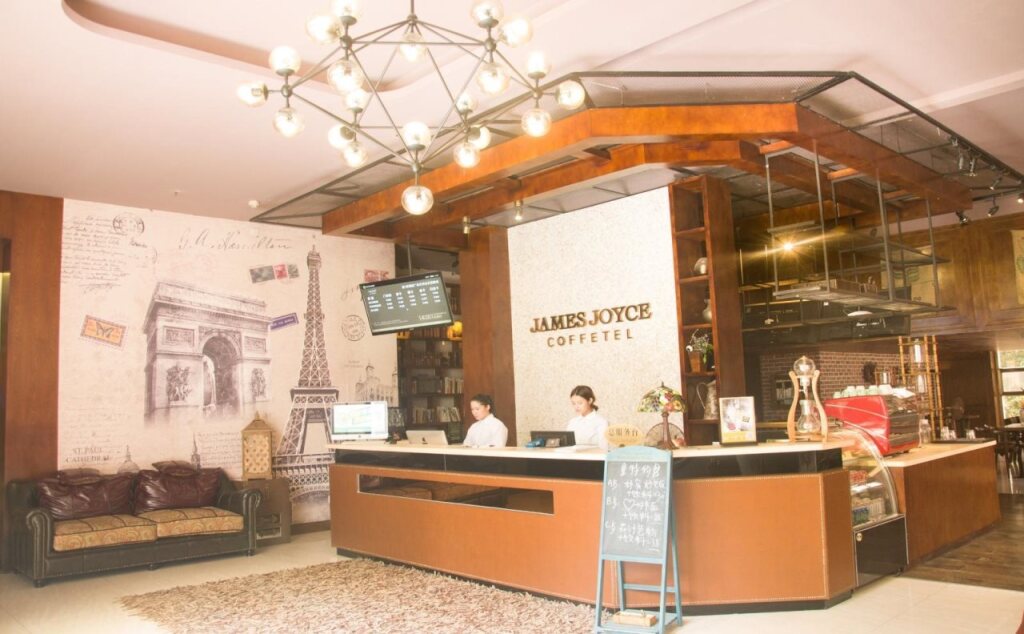 Гуанчжоу: James Joyce Coffetel (Tianhebei)