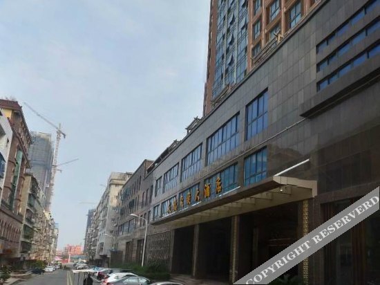 Путянь: Youde Feixuan Hotel