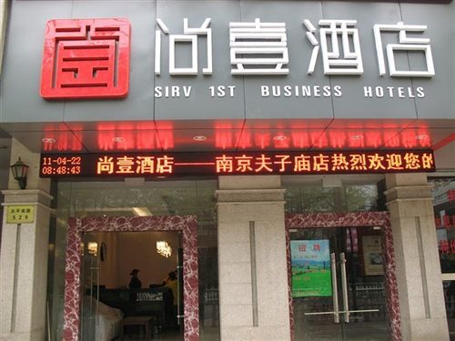 Нанкин: Nanjing Grand Hotel-Shangyi Branch