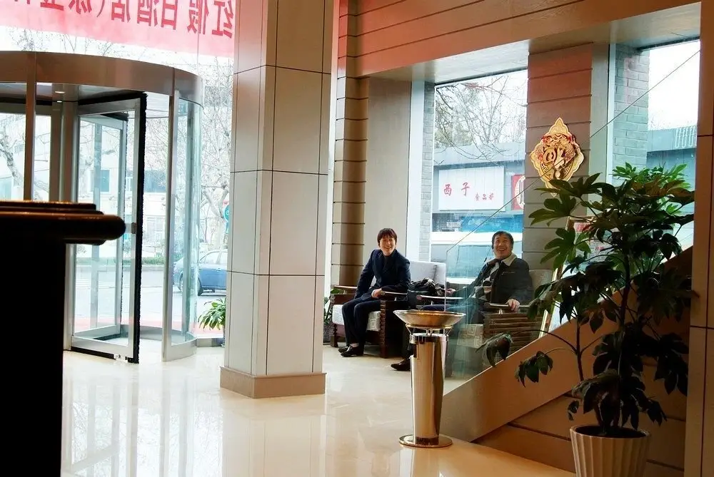Ханчжоу: Hangzhou Top Red Holiday Inn