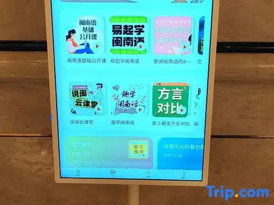 Цюаньчжоу: Powerlong Grand Hotel Jinjiang Quanzhou
