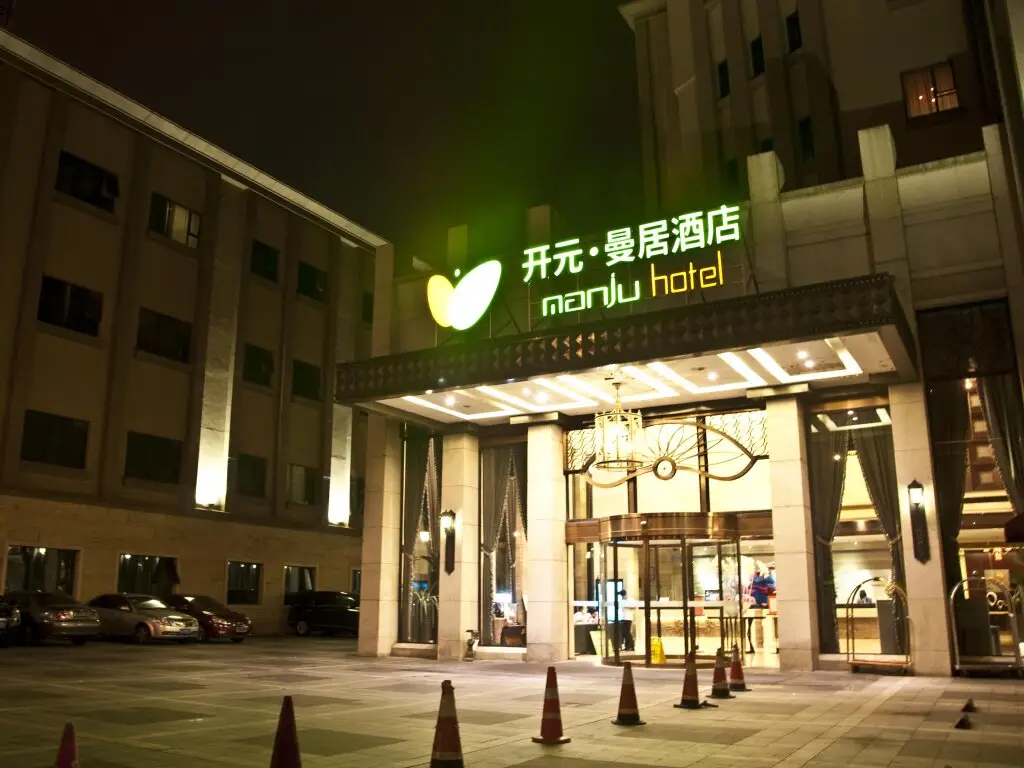 New Century Manju Hotel @SNIEC — фото 1