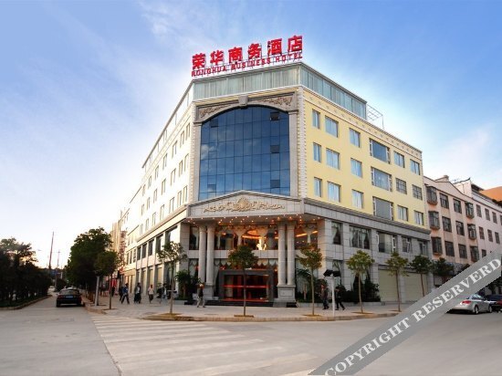 Dali Ronghua Business Hotel — фото 1