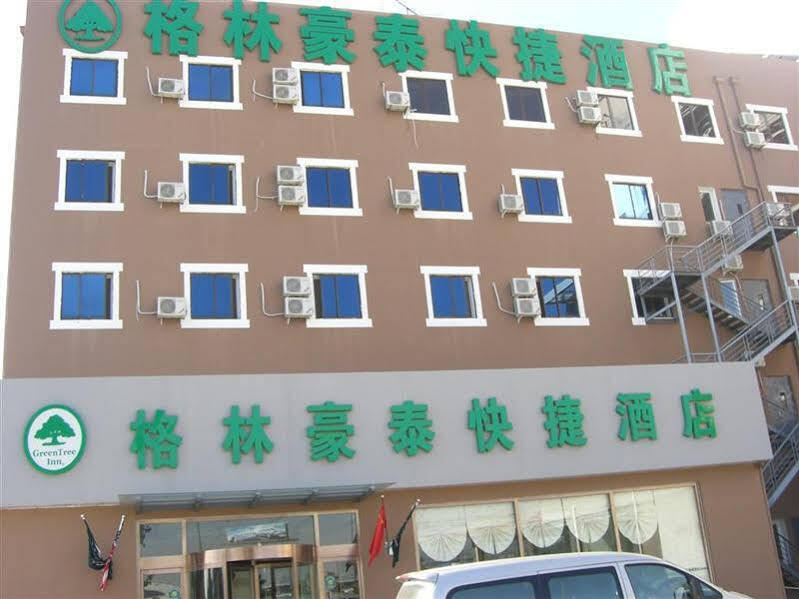 Пекин: Greentree Inn Beijing Capital Airport