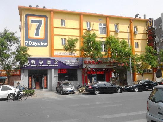 Пекин: 7 Days Hotel (Beijing Financial Street Fuwai Hospital)