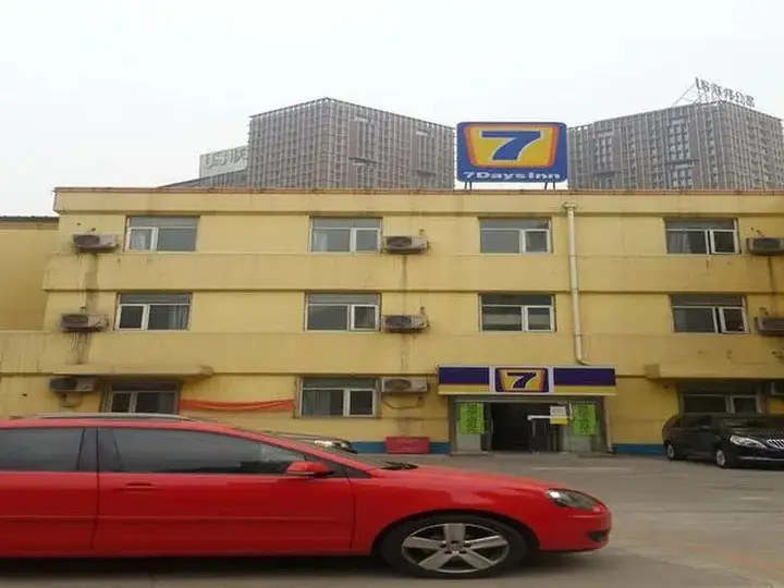 Пекин: 7 Days Inn Lufthansa Center