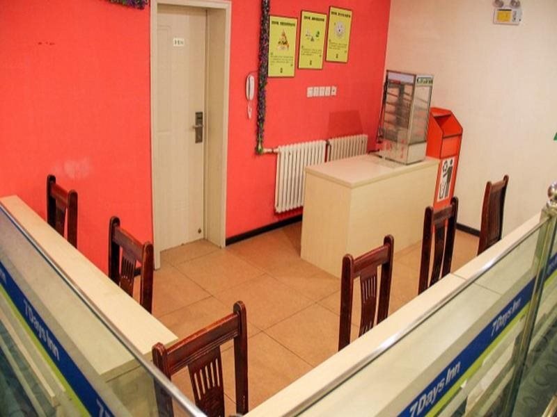 Пекин: 7 Days Inn Shangdi Sports University