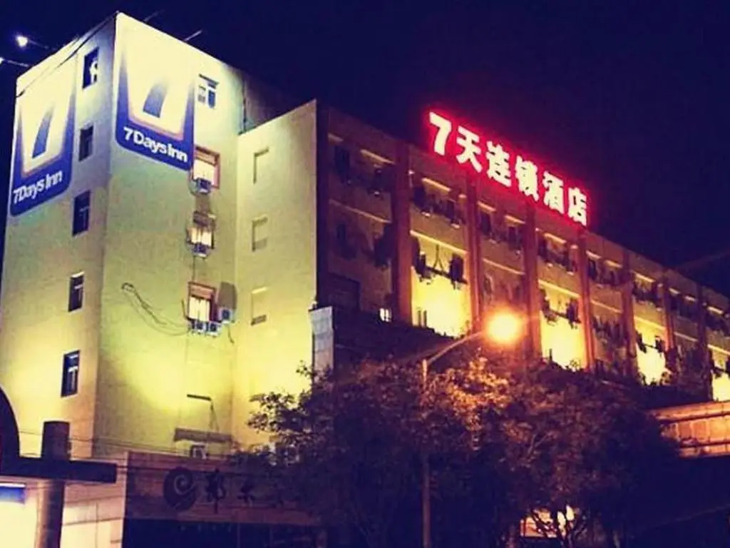 7 Days Inn Olympic CBD — фото 1