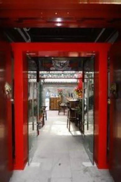 Пекин: Beijing Courtel Hotel