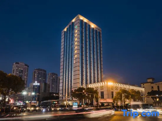 Тайчжоу: Xindu International