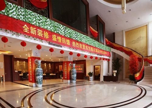 Ханчжоу: Lin'An Oriental Holiday Hotel