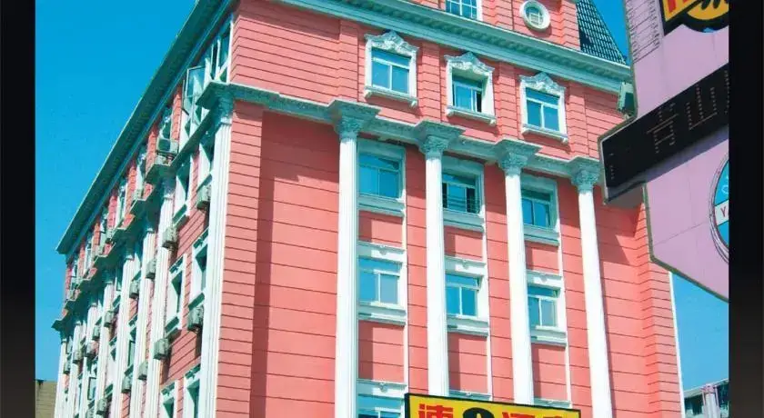Ухань: Super 8 Hotel Wuhan Yangtze River Qingshan