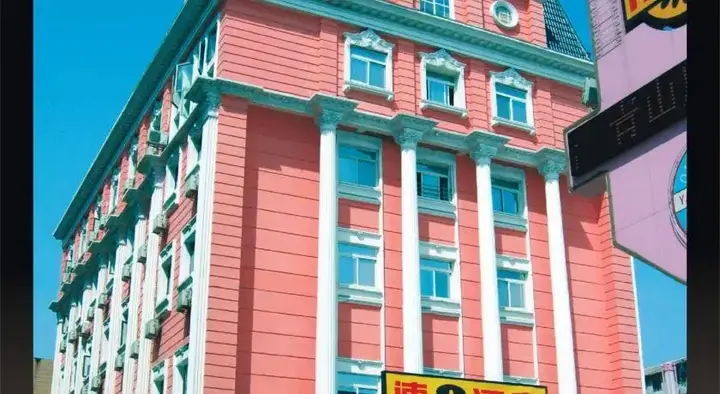 Ухань: Super 8 Hotel Wuhan Yangtze River Qingshan