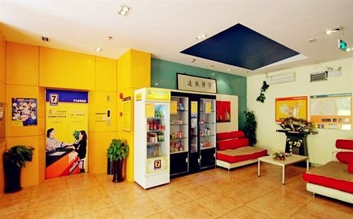 Шанхай: 7Days Premium Shanghai Xujiahui Longhua Road Subway Station Branch