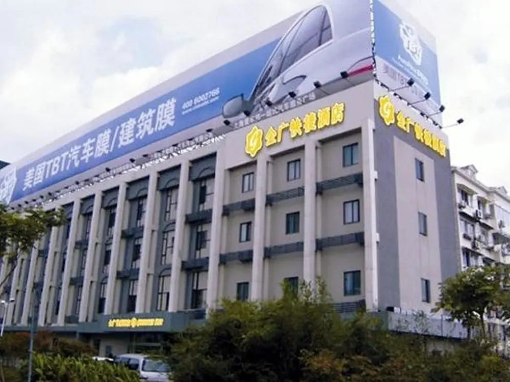 Шанхай: Starway Hotel Shanghai New International Expo Centre