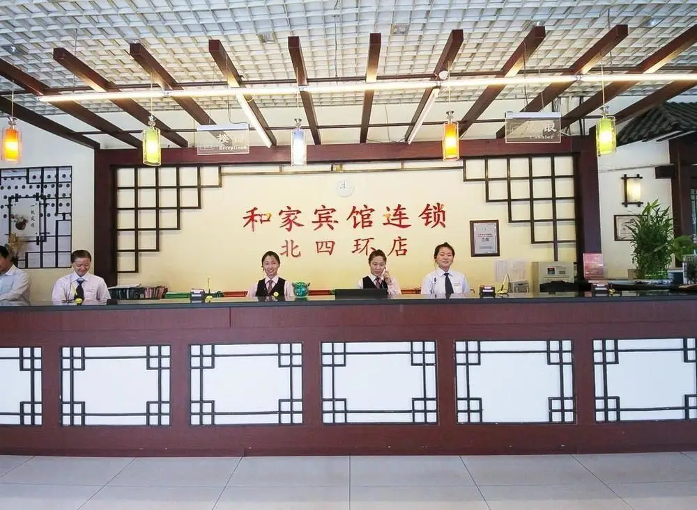 Пекин: Hejia Inn (Beijing Tsinghua)