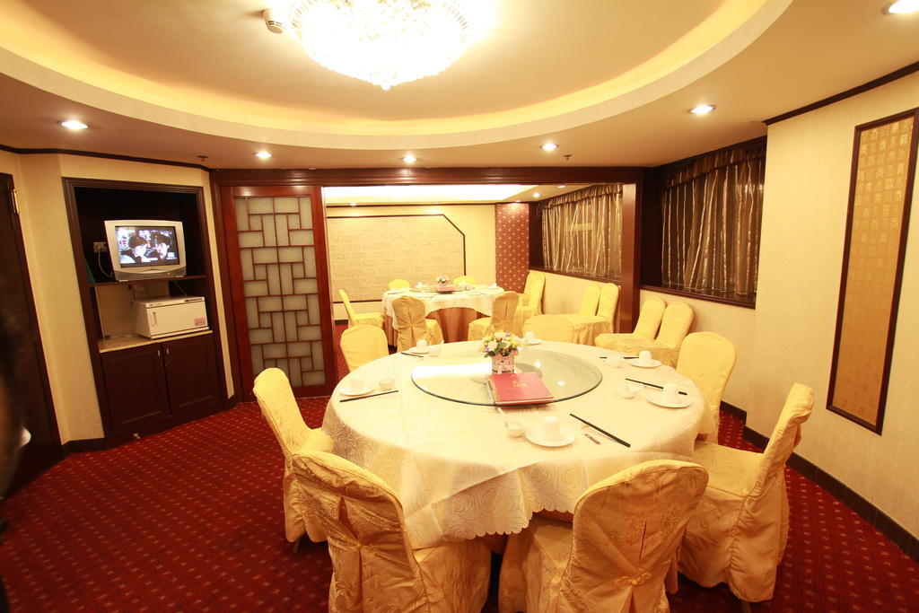 Гуанчжоу: Fortune Hotel