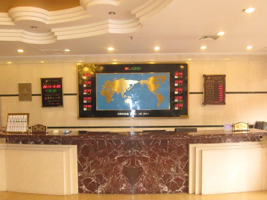 Сюйчжоу: Hailuocun Hotel