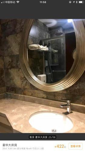 Шэньчжэнь: Shenzhen You Ran Ju Hotel