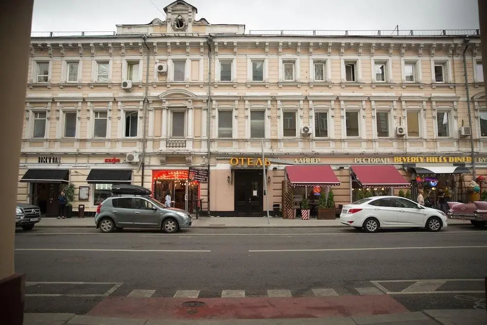 Москва: Апарт-Отель Наумов Сретенка