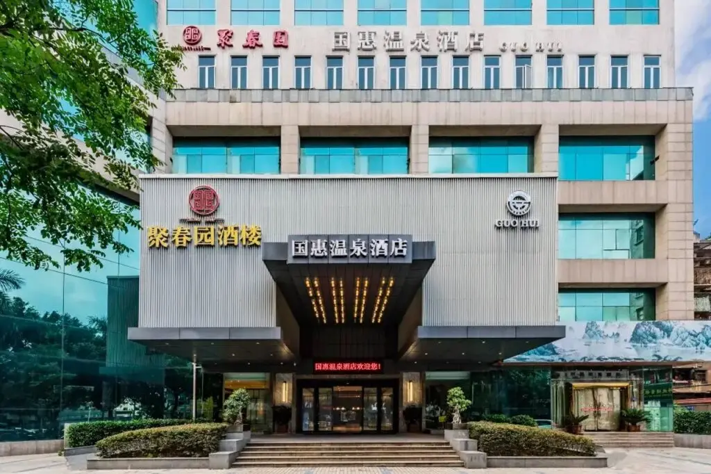 Фучжоу: Guohui Hot Spring Hotel (Fuzhou Sanfang Qixiang)