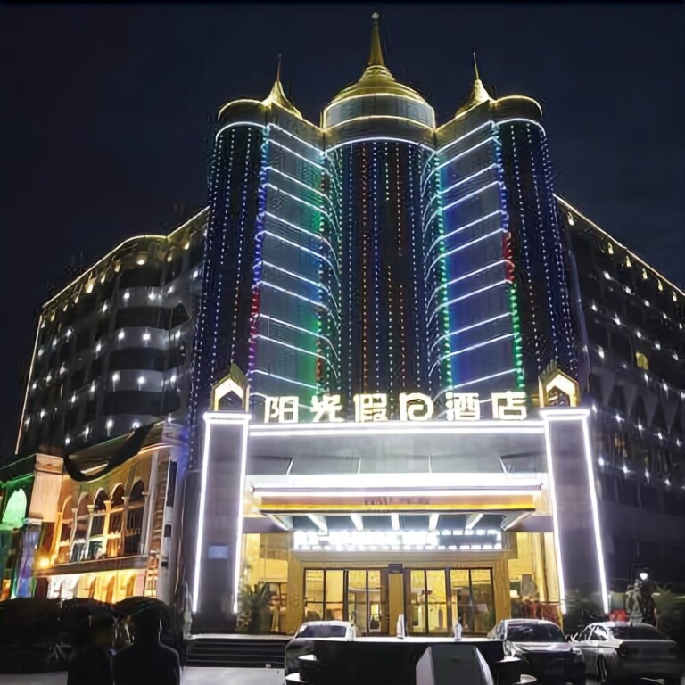 Интань: Starway Hotel