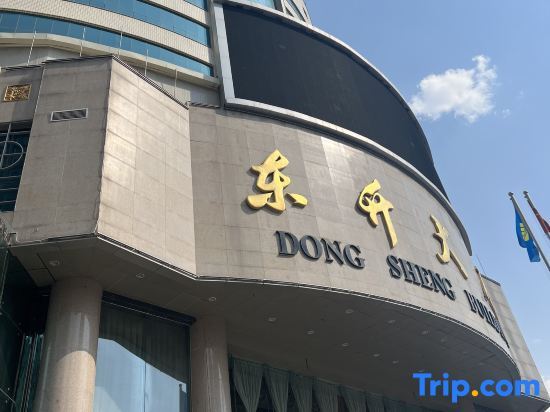 Guobin Dongsheng Hotel — фото 1