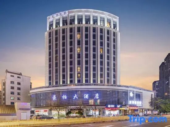 Фучжоу: Hobo Hotel