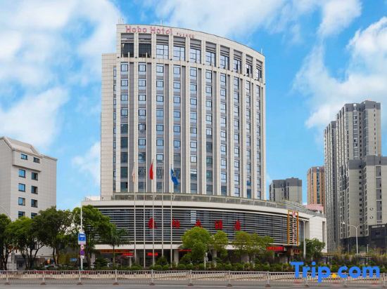 Фучжоу: Hobo Hotel