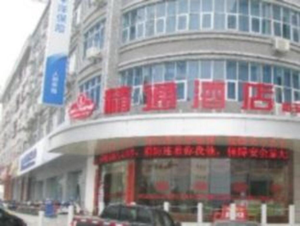 Юйлинь: Yulin Jintone Hotel Wenhua Square Branch