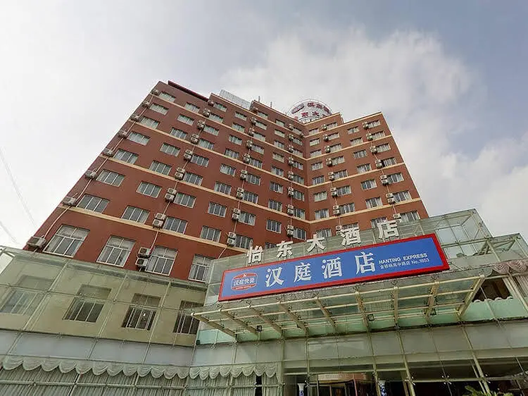 Шанхай: Starway Hotel Yidong Shanghai Jinqiao