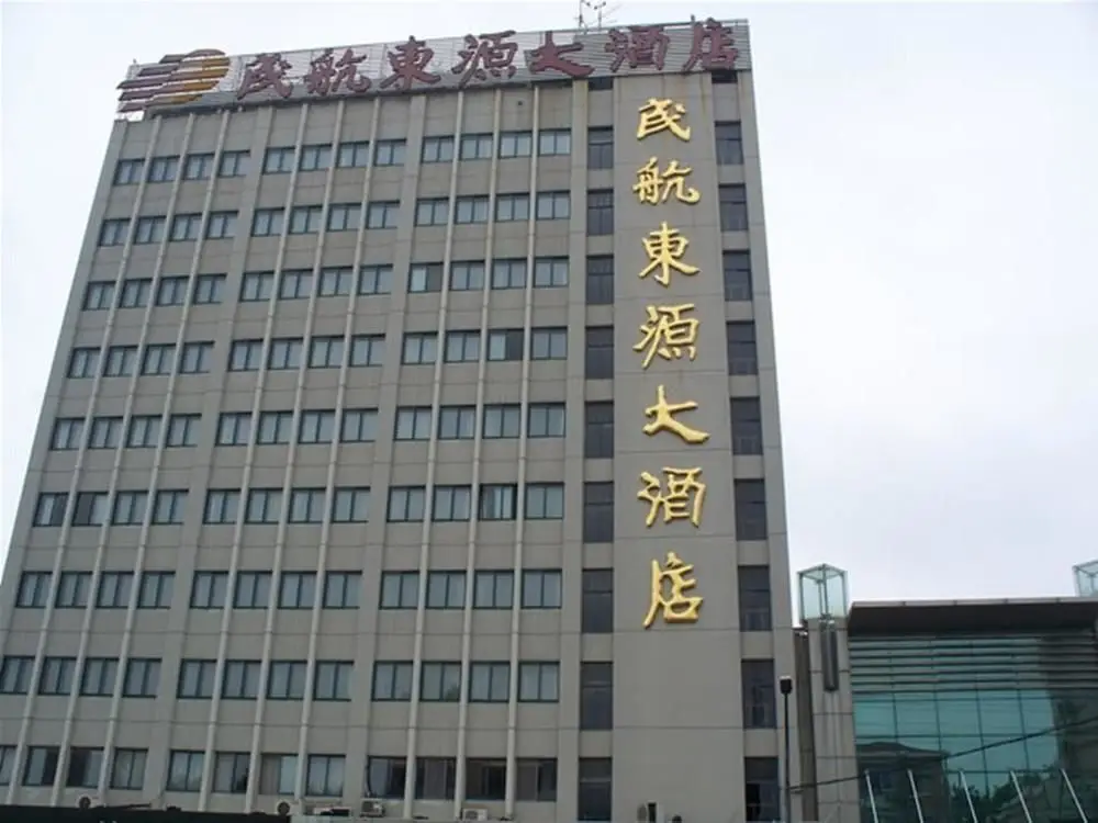 Нанкин: Jiangsu Civil Aviation Dongyuan Hotel - Nanjing