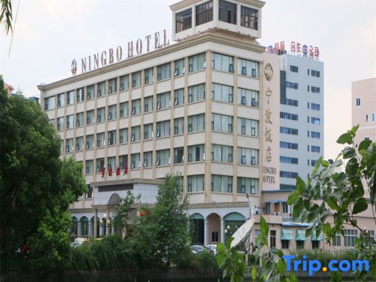 Нинбо: Ningbo Hongyuan Hotel