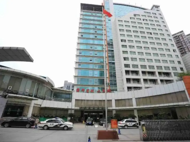 Чунцин: Wudu Hotel Sun City Chongqing